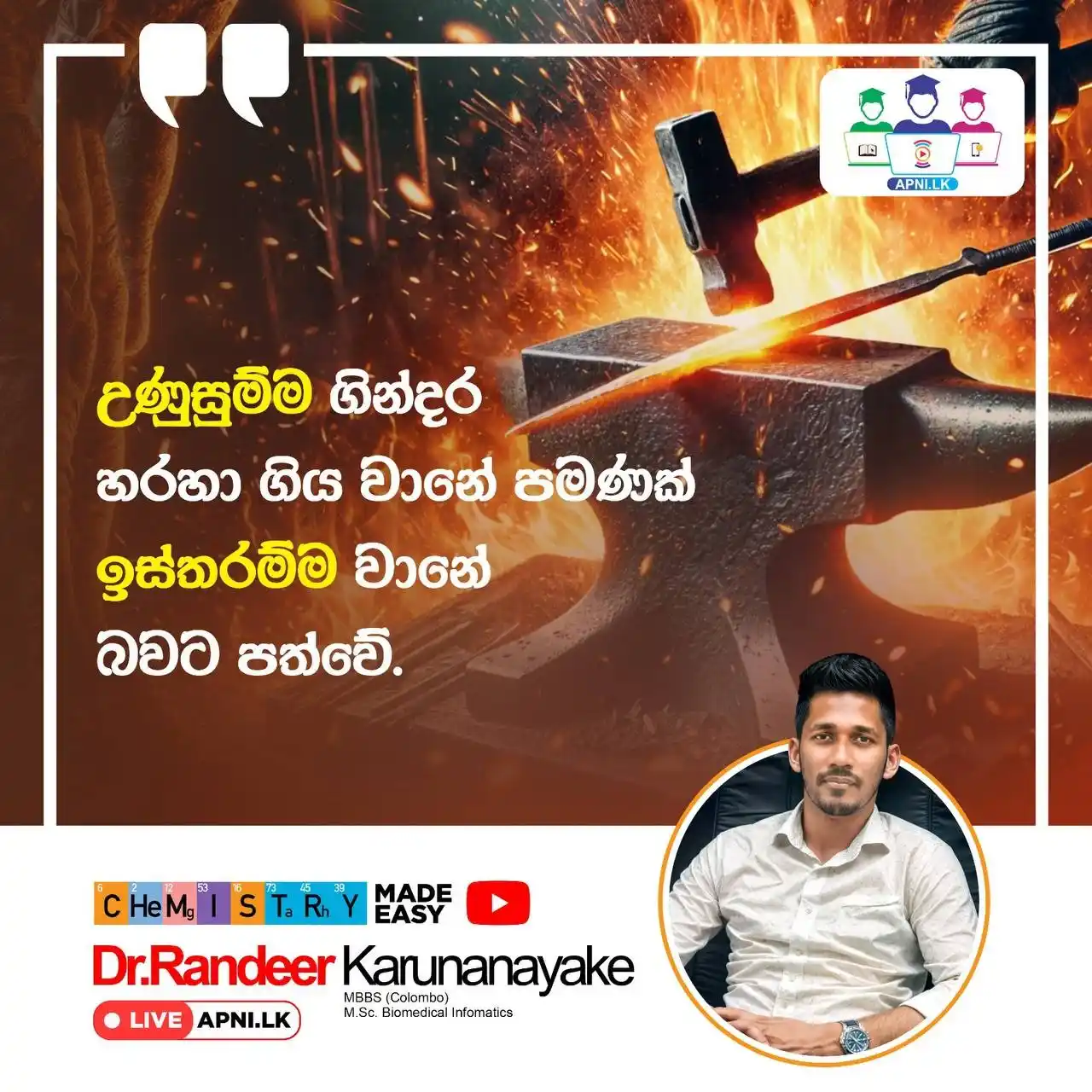 apni.lk post