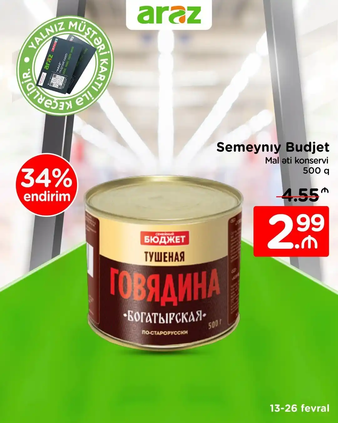 Image from Araz Supermarket: Dəyərli izləyicilərimiz, 13-26 fevral tarixlərində seçilmiş məhsullard...