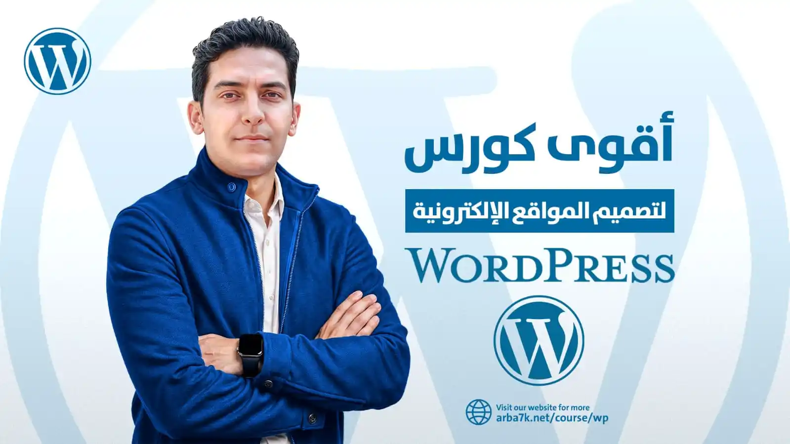 ارباحك نت post