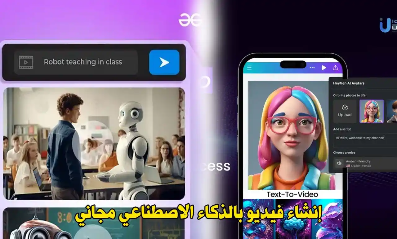 ارباحك نت post