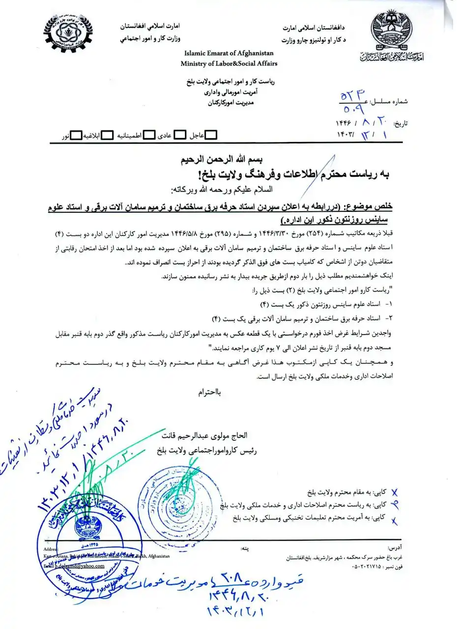 ARCSA post