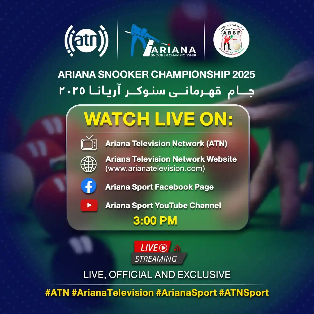 Image from Ariana Television : Ariana Snooker Championship 2025 🎱🏆🎯 Watch these thrilling matches ...