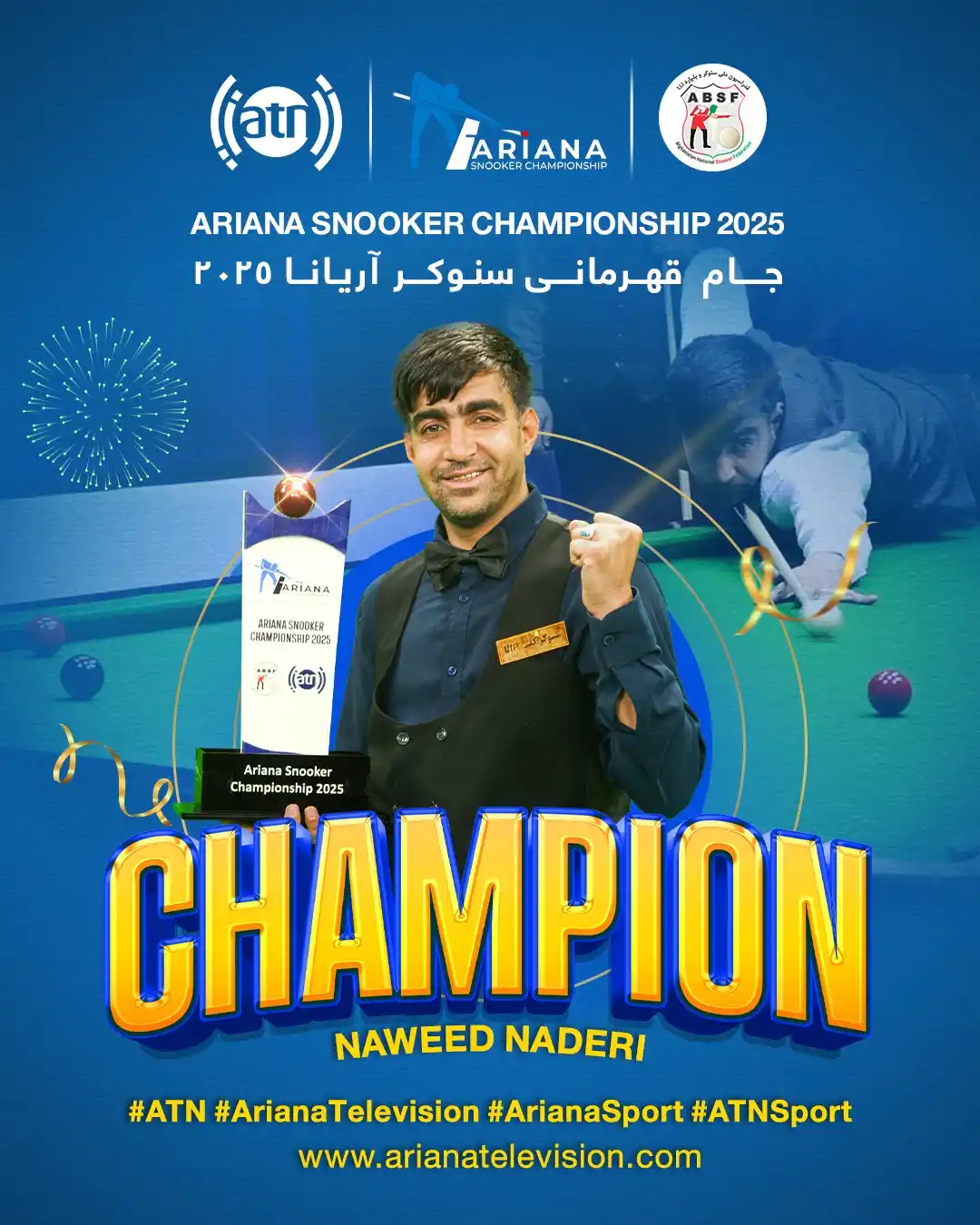 Image from Ariana Television : نوید نادری د ۲۰۲۵ آریانا سنوکر اتلولۍ جام اتل 🏆🎱🔥 *** نوید نادری قه...