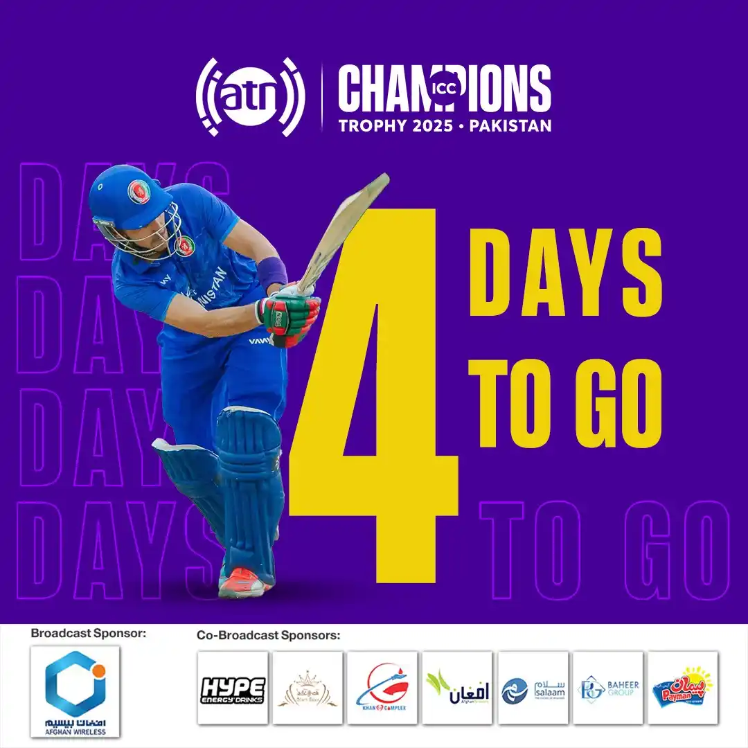 Image from Ariana Television : د ۲۰۲۵ ای سي سي اتلانو کرکټ جام🏏🏆 تر ۴ نورو ورځو! ⏳پر تمه اوسئ! *** ...