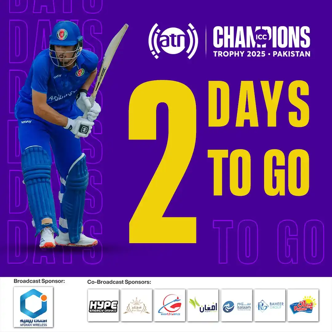Image from Ariana Television : د ۲۰۲۵ ای سي سي اتلانو کرکټ جام🏏🏆 تر ۲ نورو ورځو! ⏳پر تمه اوسئ! *** ...