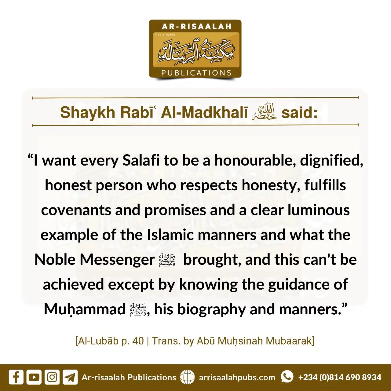 Arrisaalah Publications post