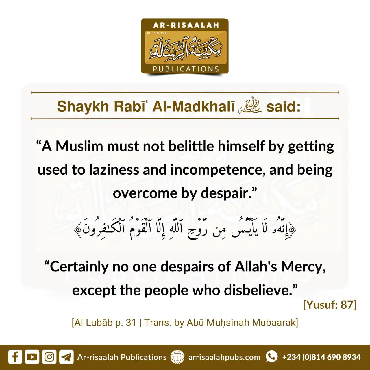 Arrisaalah Publications post