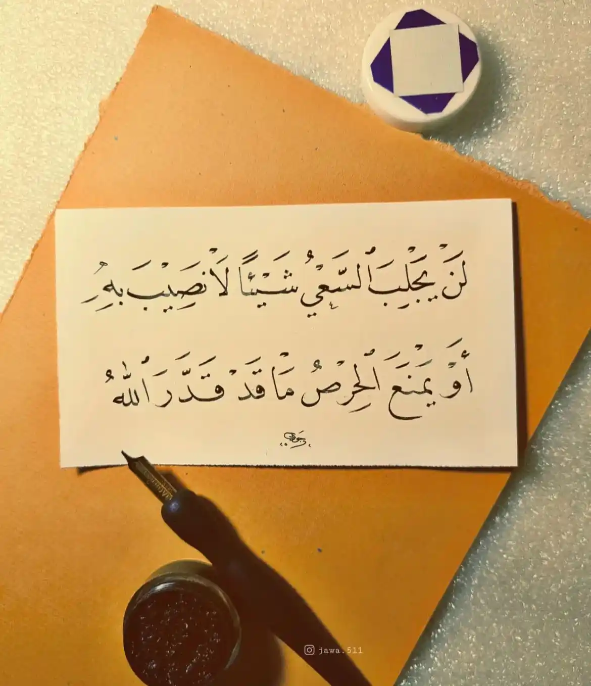 .•إشــراقات دينية🤍🌸•. post