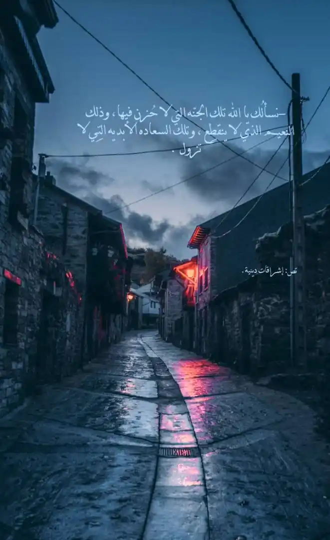 .•إشــراقات دينية🤍🌻•. post