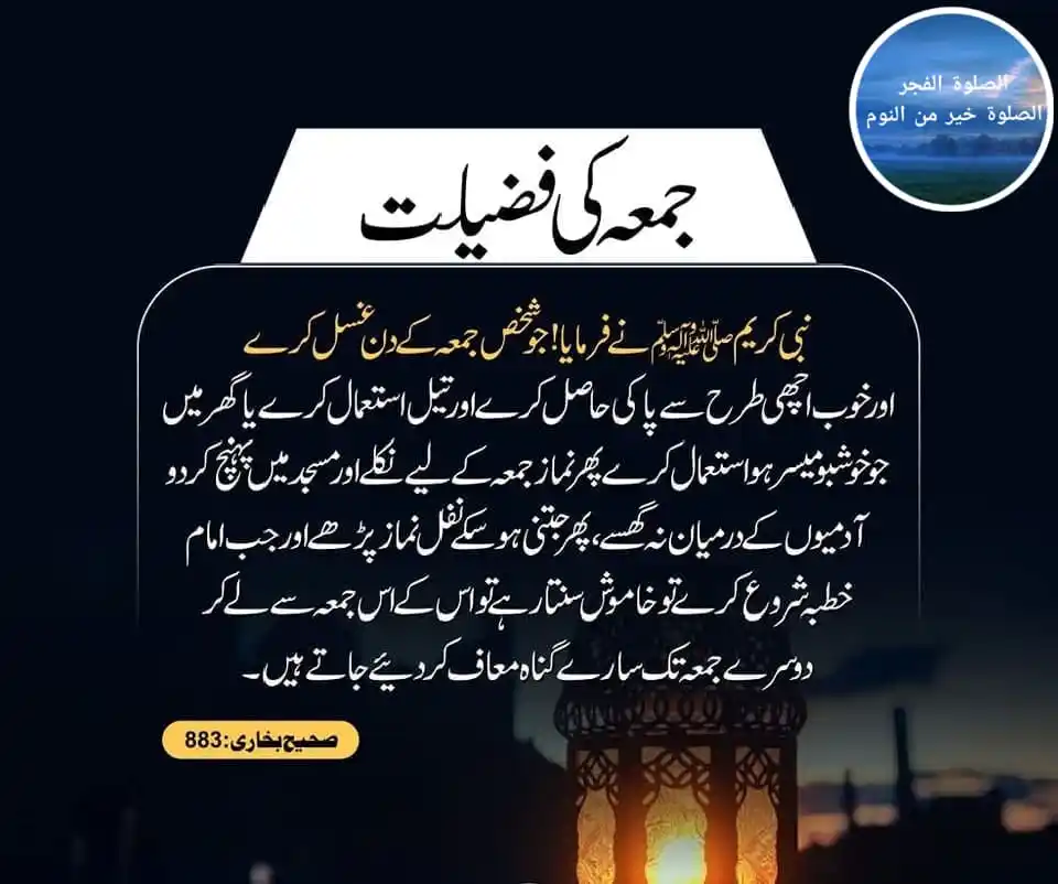 ❣️🕋اسلامک چینل🕋❣️ post