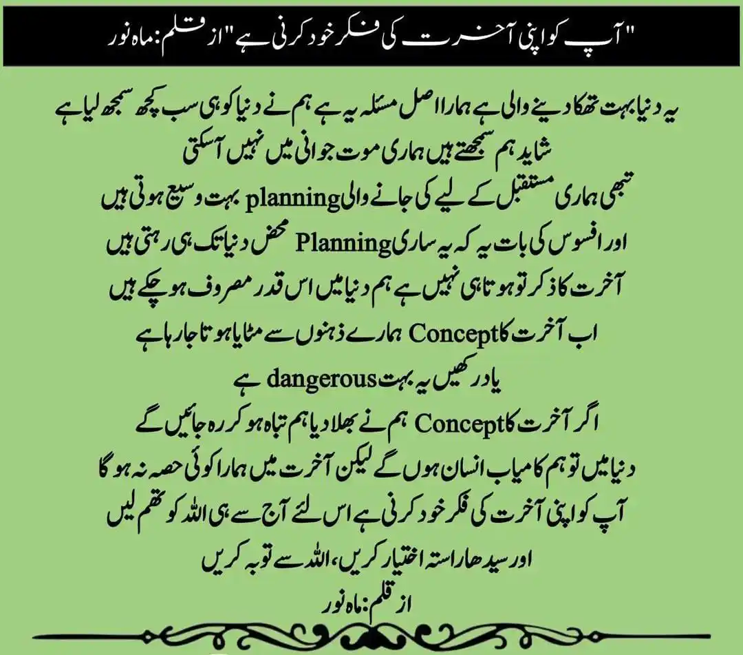 ❣️🕋اسلامک چینل🕋❣️ post