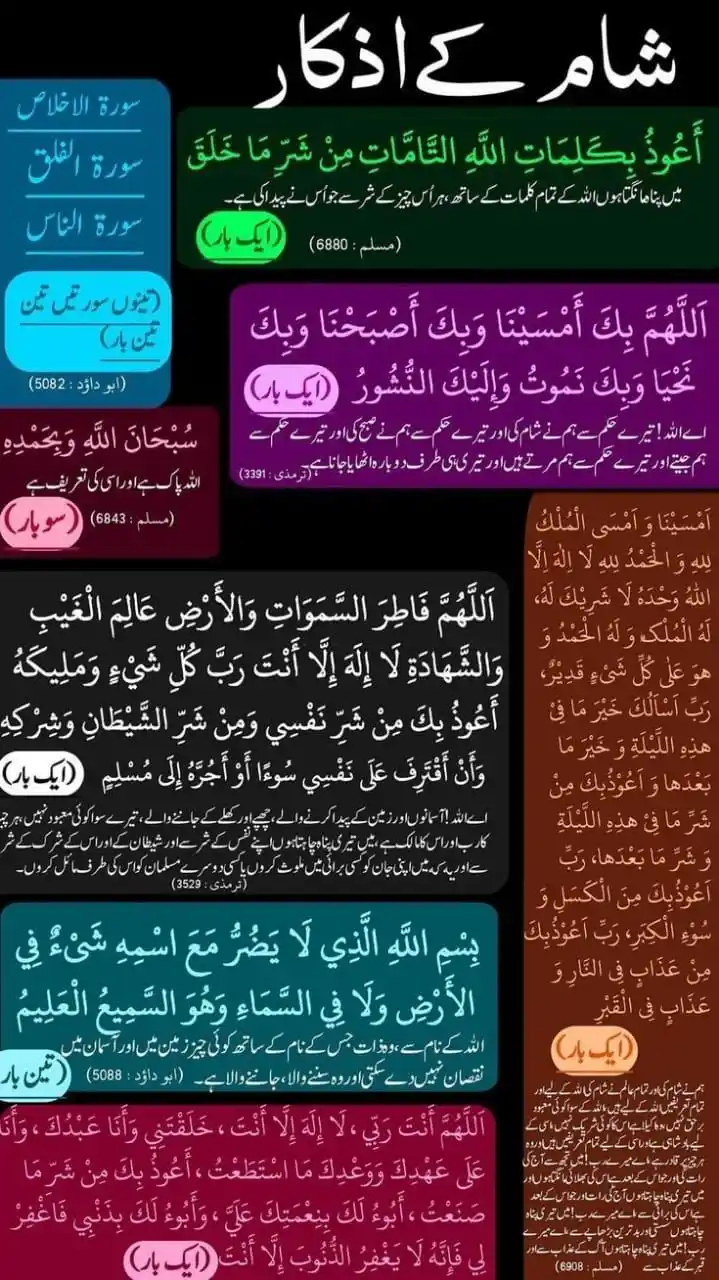 ❣️🕋اسلامک چینل🕋❣️ post
