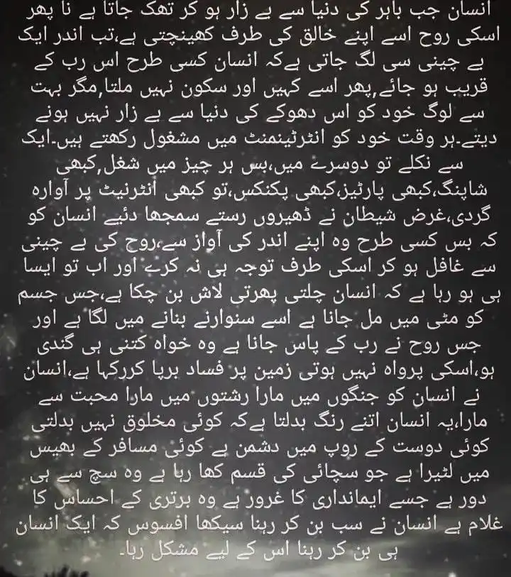 ❣️🕋اسلامک چینل🕋❣️ post