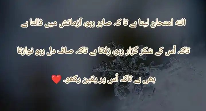 ❣️🕋اسلامک چینل🕋❣️ post