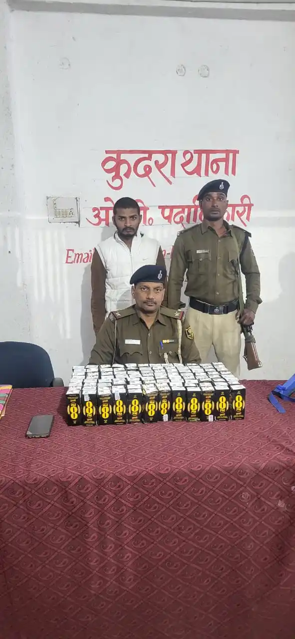 @rtikudra Kaimur Bhabua Bihar. सूचना का अधिकार, जानकारी से मिलेगी "जानकारी" या नाम का सुविधा केंद्र post