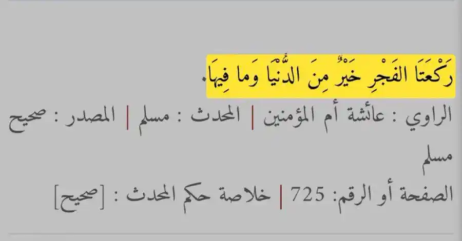 أثر 🍃 .  post
