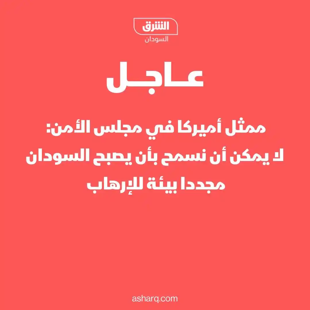 أُم قـرون 🐆 RSF NEWS post