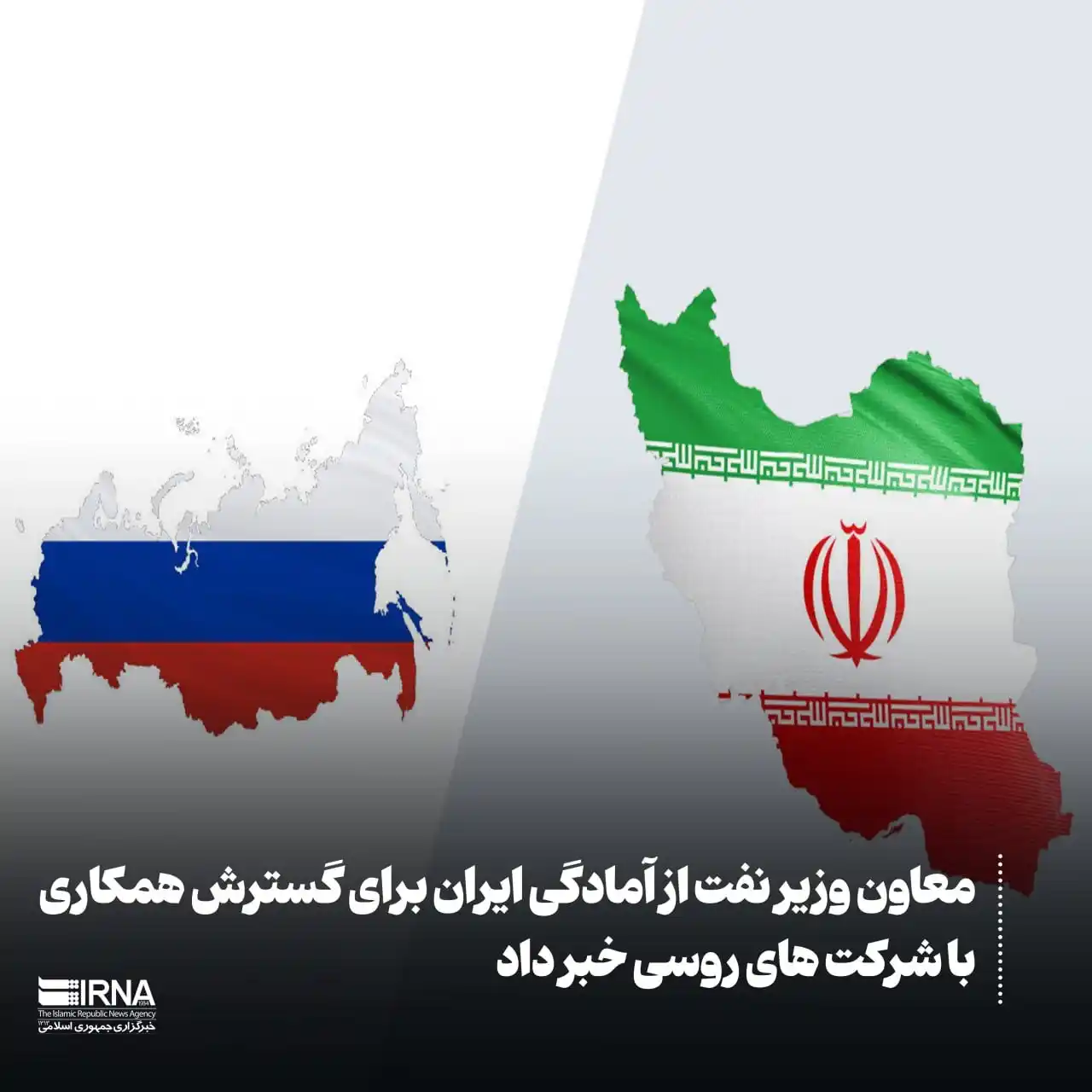 ایرنا post