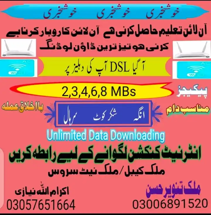 آزاد نیوز خوشاب AzadNewsKHB post