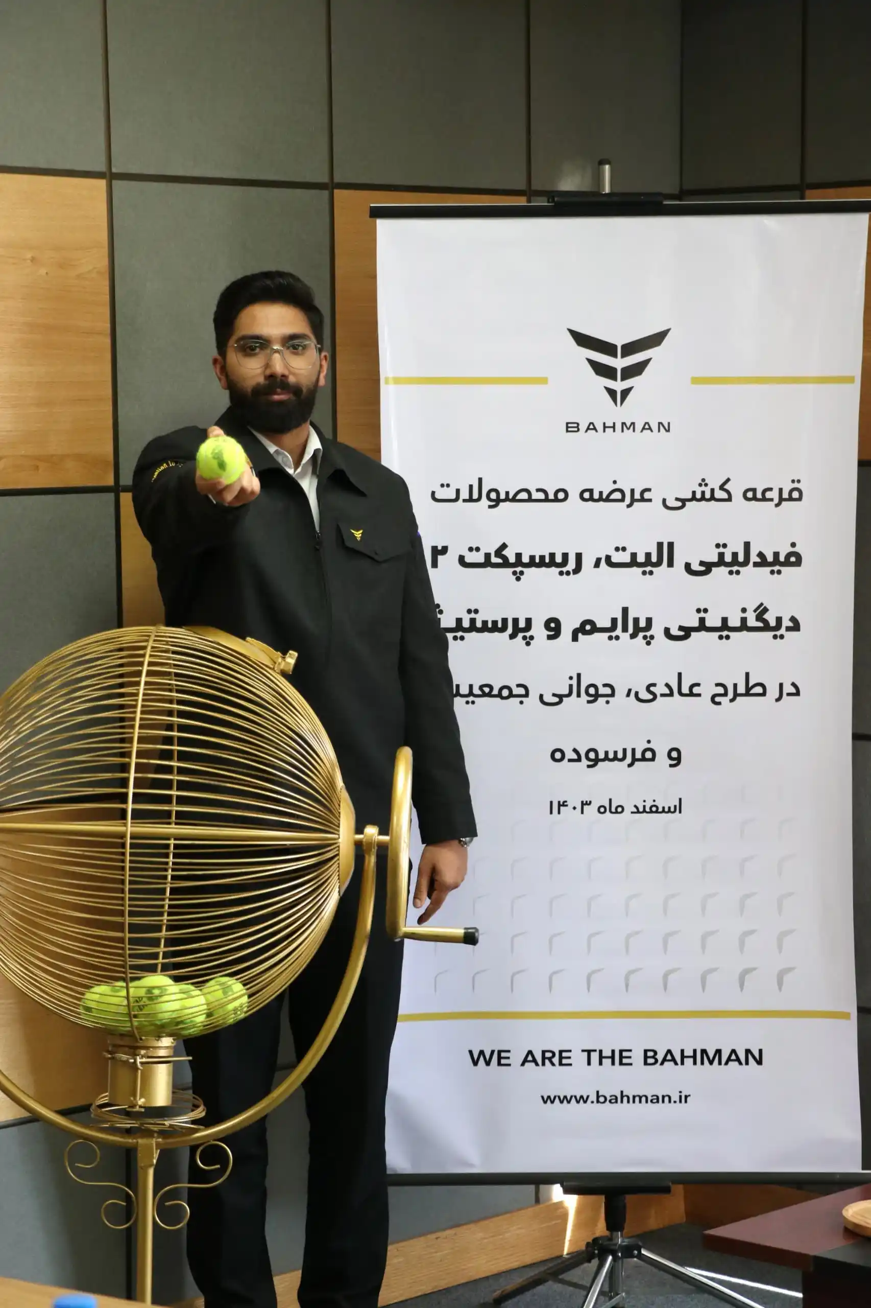 Bahman Group post