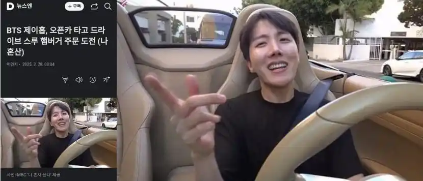 Bangtan Universe ✨️🪐💜 post