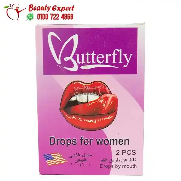 Beauty Expert Egypt post