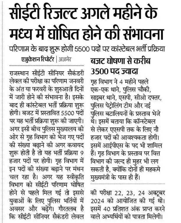 Bharat Education post