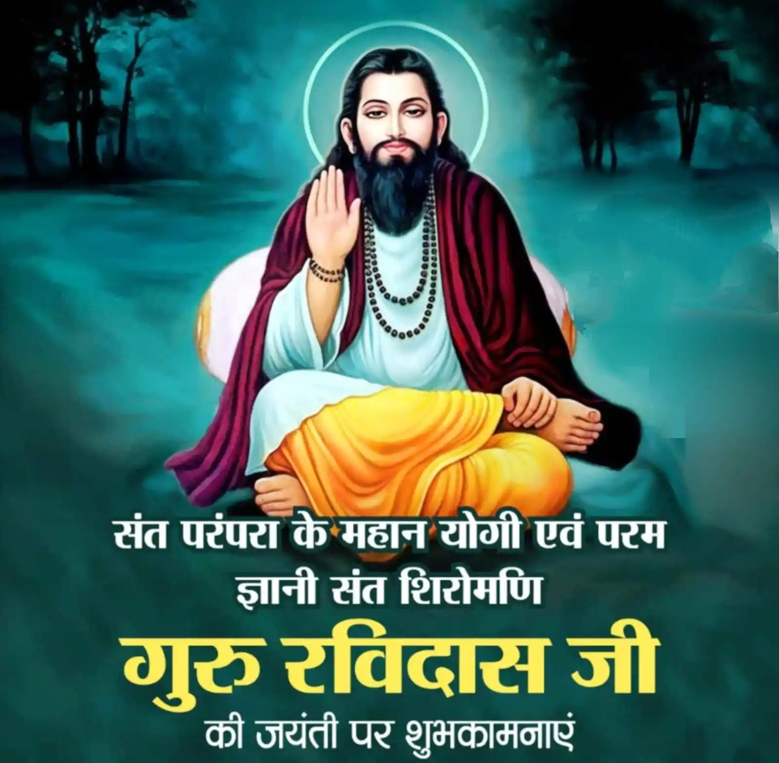 Bharat Jodo Abhiyaan post