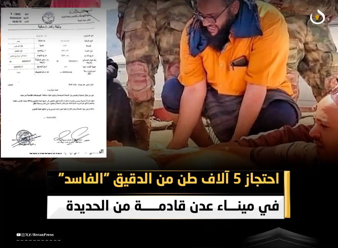 بران برس post