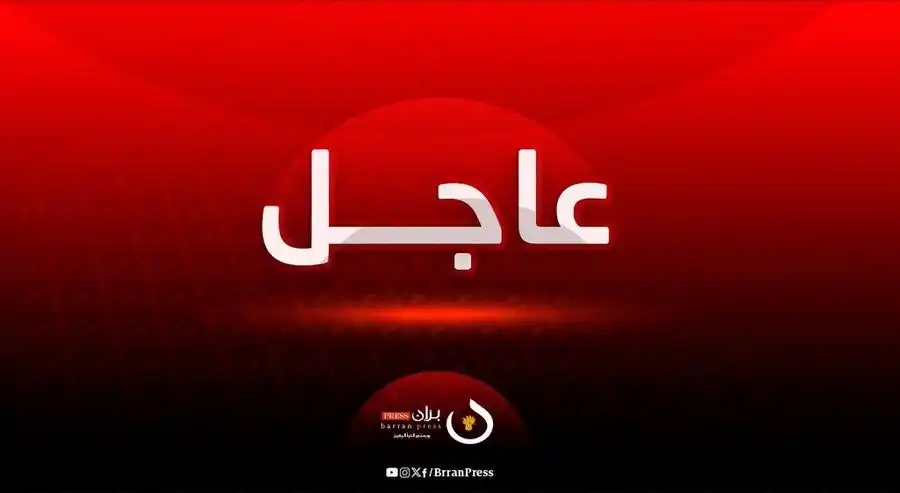 Image from بران برس: *عاجل | الرئيس الأوكراني "زيلنسكي" يغادر البيت الأبيض مبكرا بعد مشادة ...