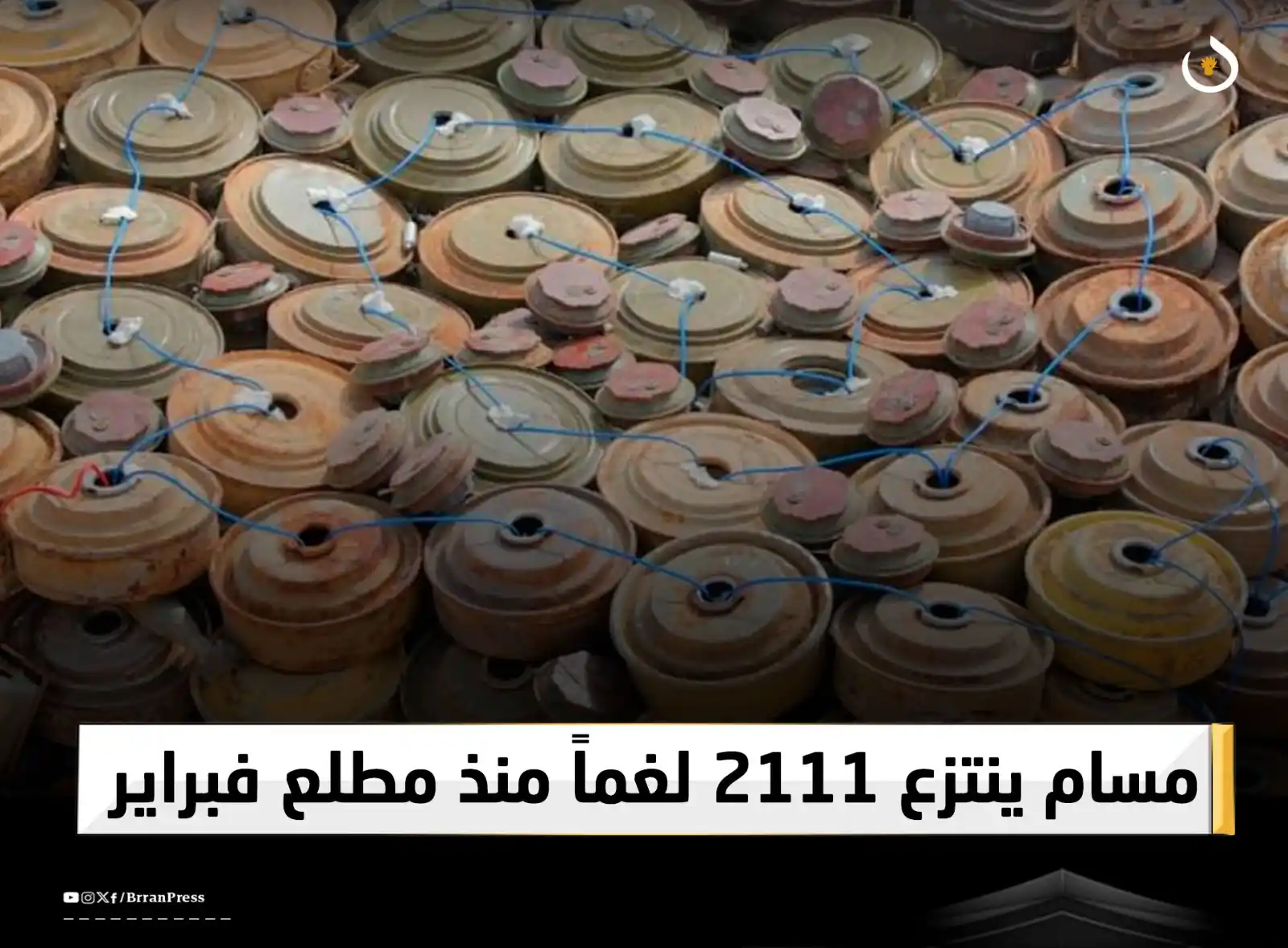 بران برس post