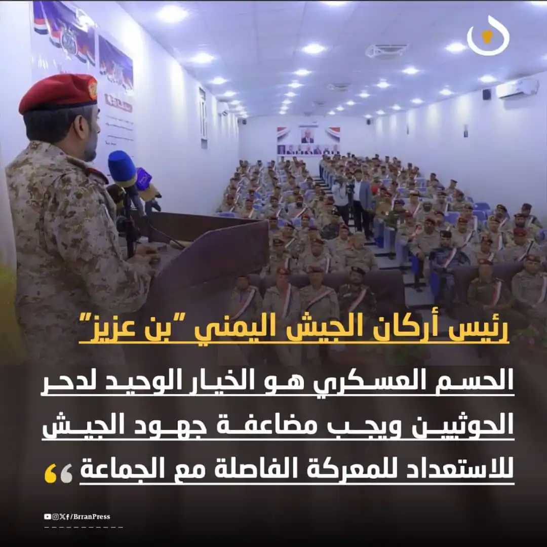 بران برس post