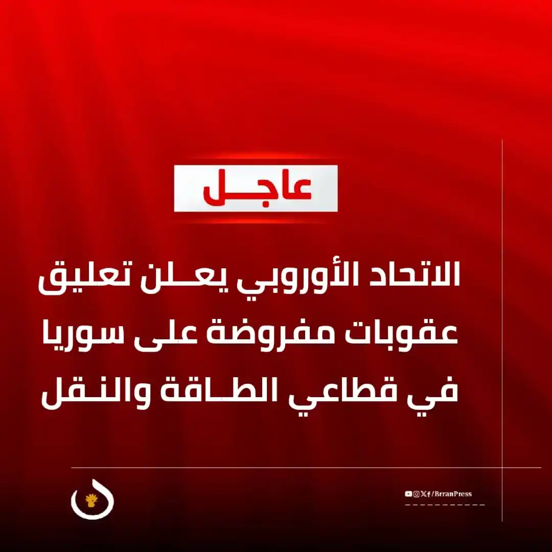 بران برس post