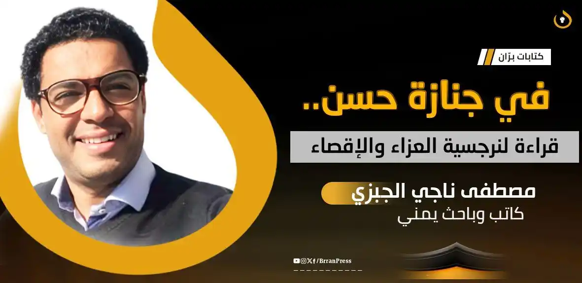 بران برس post