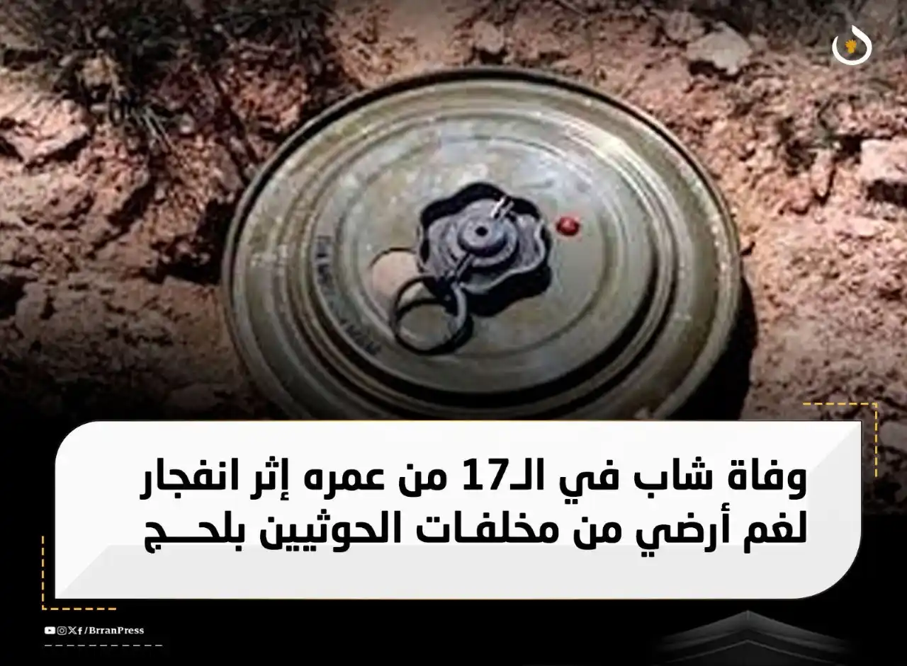 بران برس post