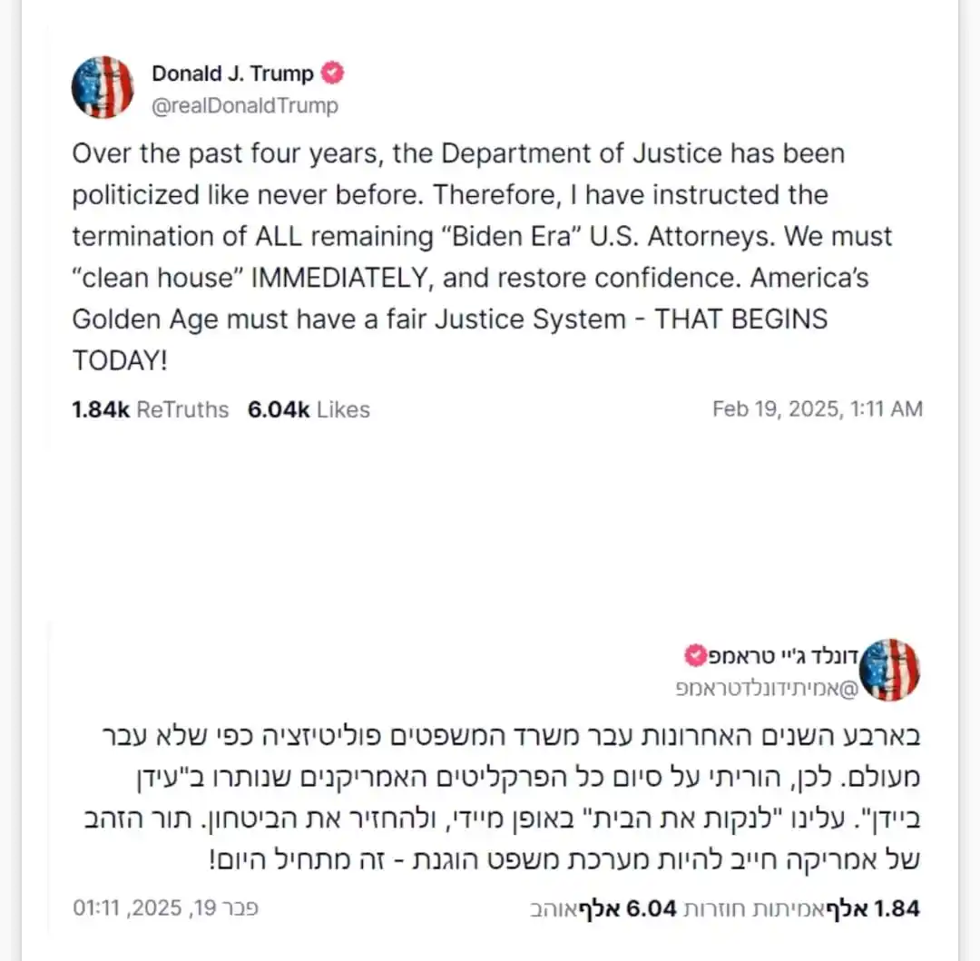 ברוך מרזל post