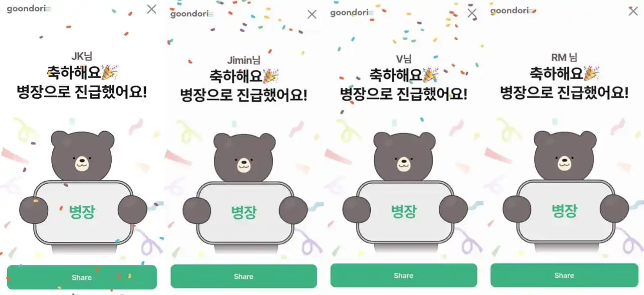 BTS | BANGTARMY⁷ NEWS 📰 post