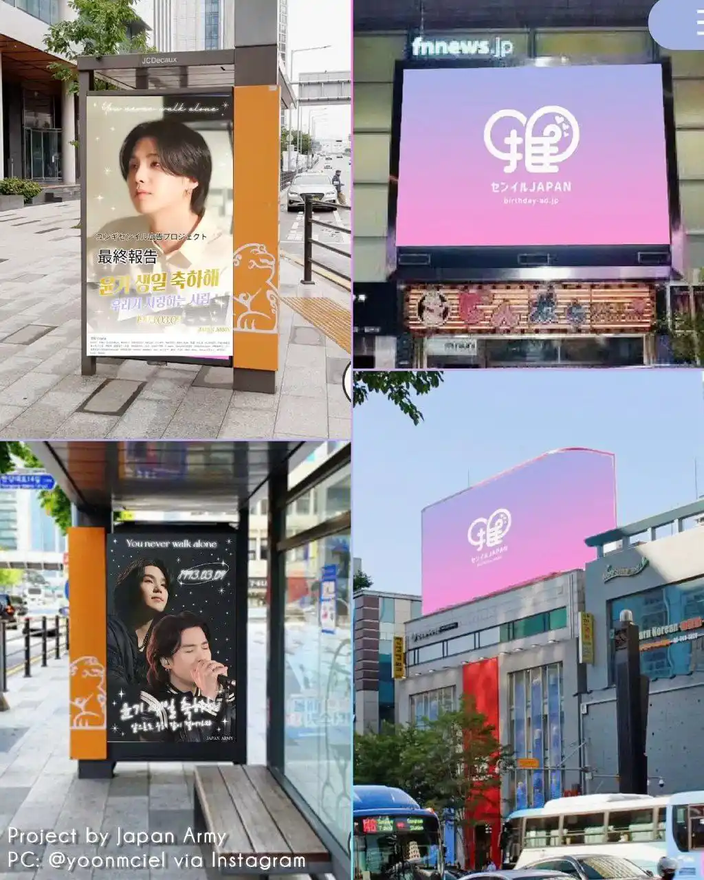 BTS | BANGTARMY⁷ NEWS 📰 post