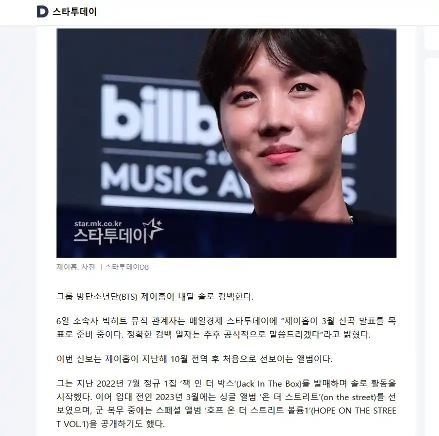 BTS ♡' 𝐈𝐍𝐅𝐎 𝐌𝐀𝐆𝐈𝐂 𝐒𝐇𝐎𝐏 '♡ post