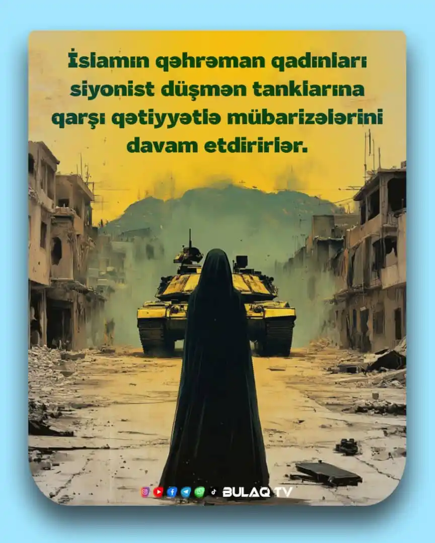 Image from Bulaq Tv: *İslamın qəhrəman qadınları siyonist düşmən tanklarına qarşı qətiyyətl...