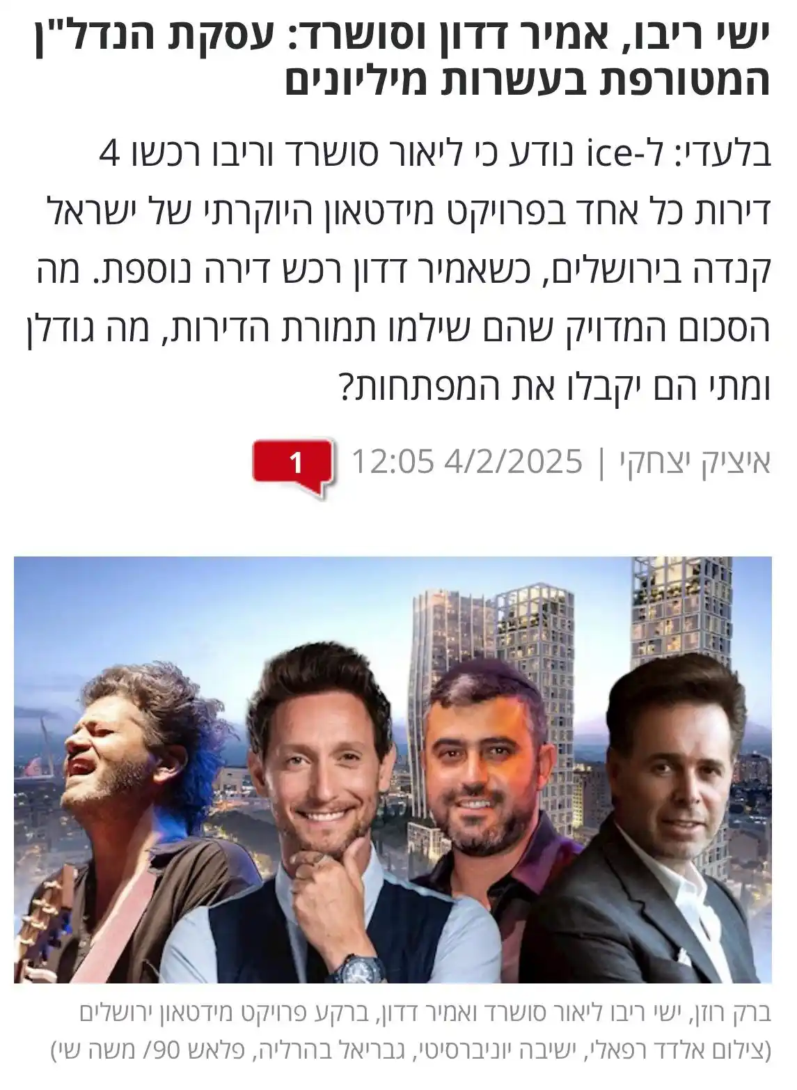 בורסה 360-מניות הבורסה בת״א post