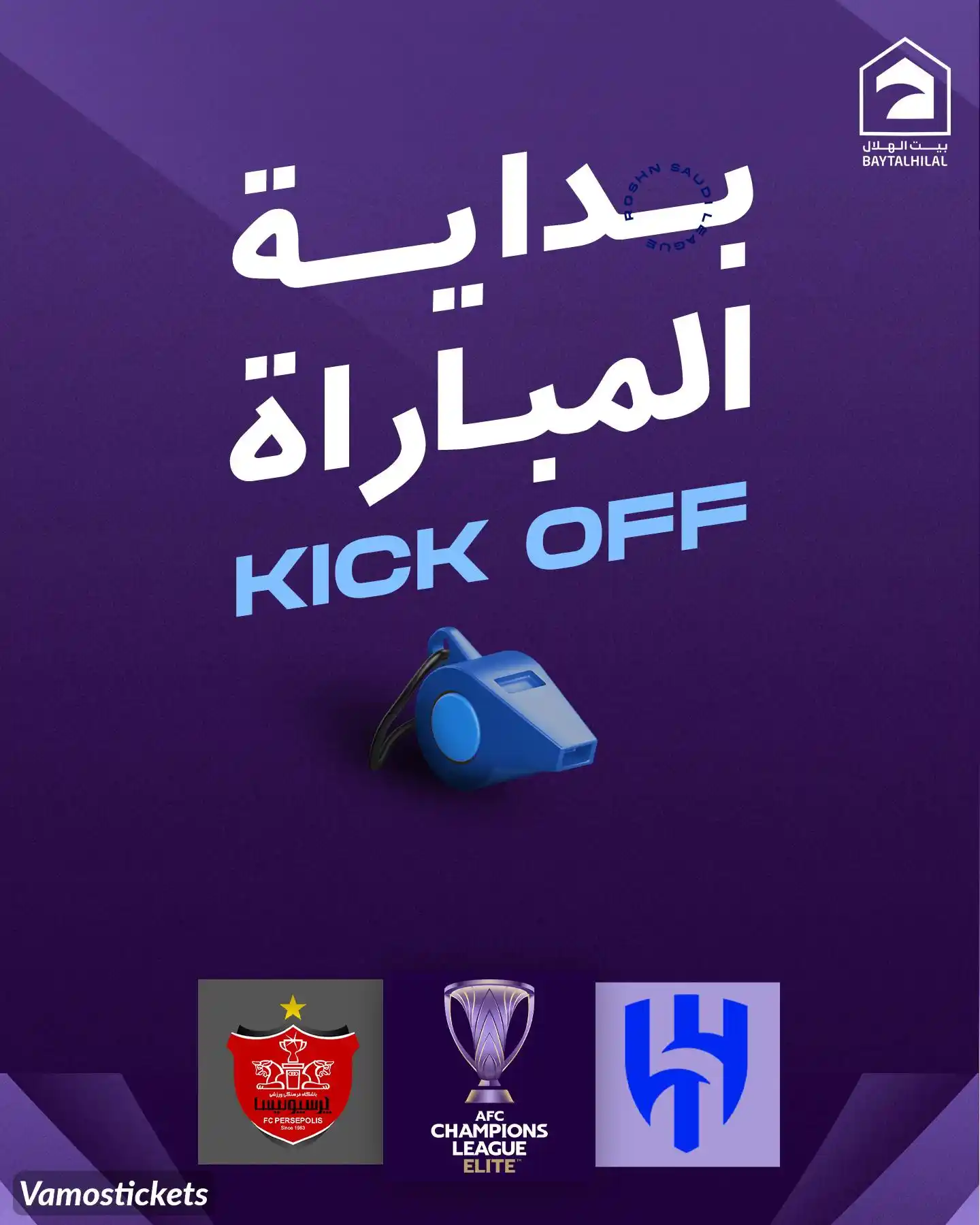 بيت الهلال post