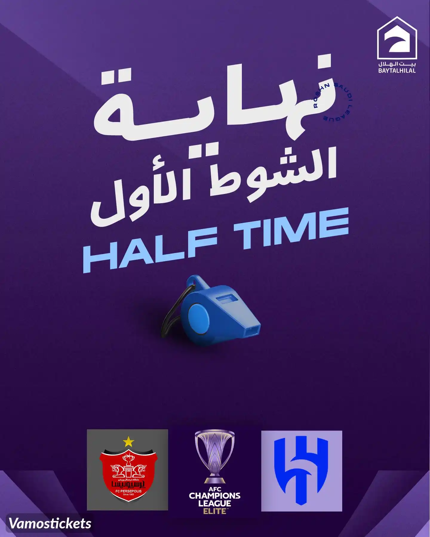 بيت الهلال post