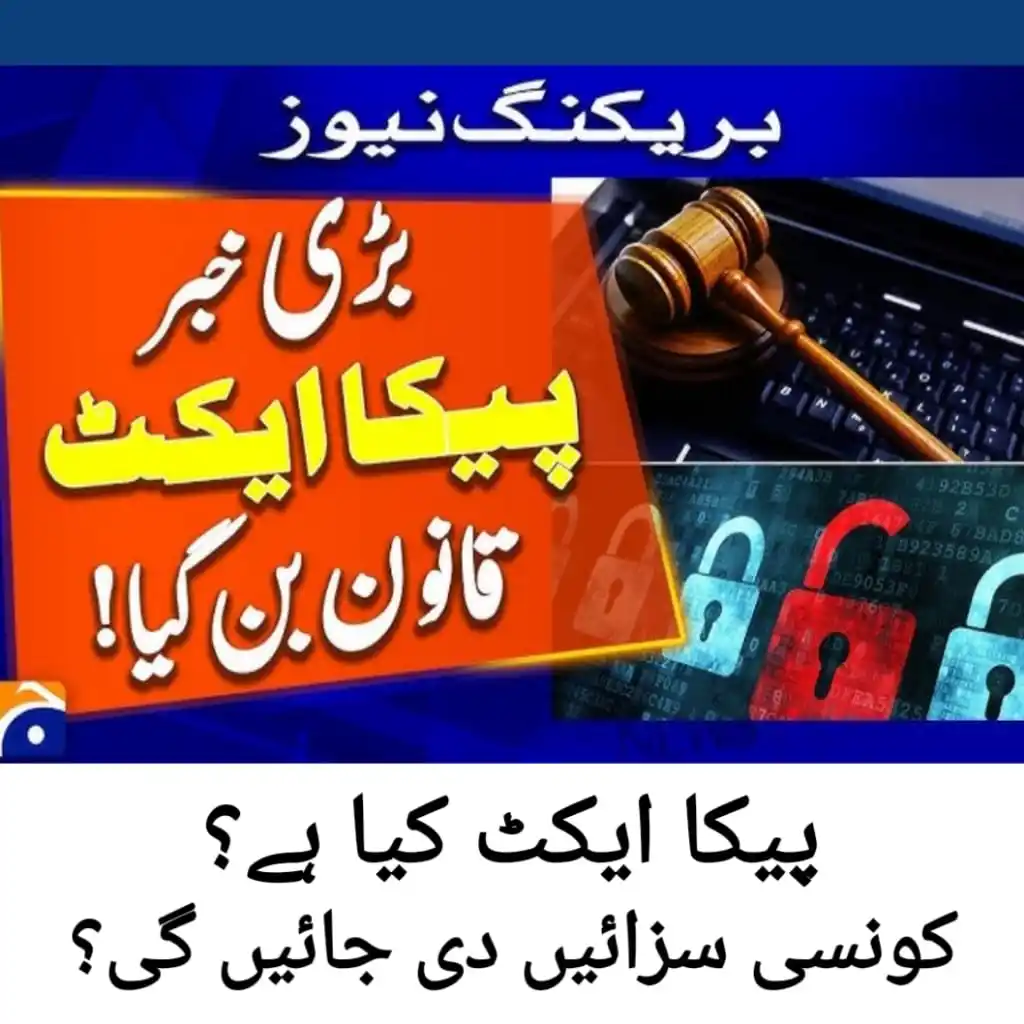 Captain Yasir Rasool post