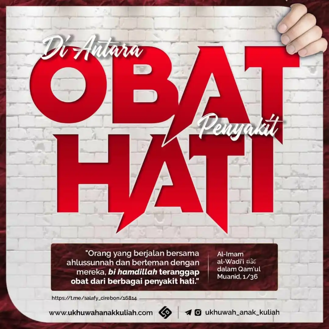 Channel Ukhuwah Anak Kuliah post
