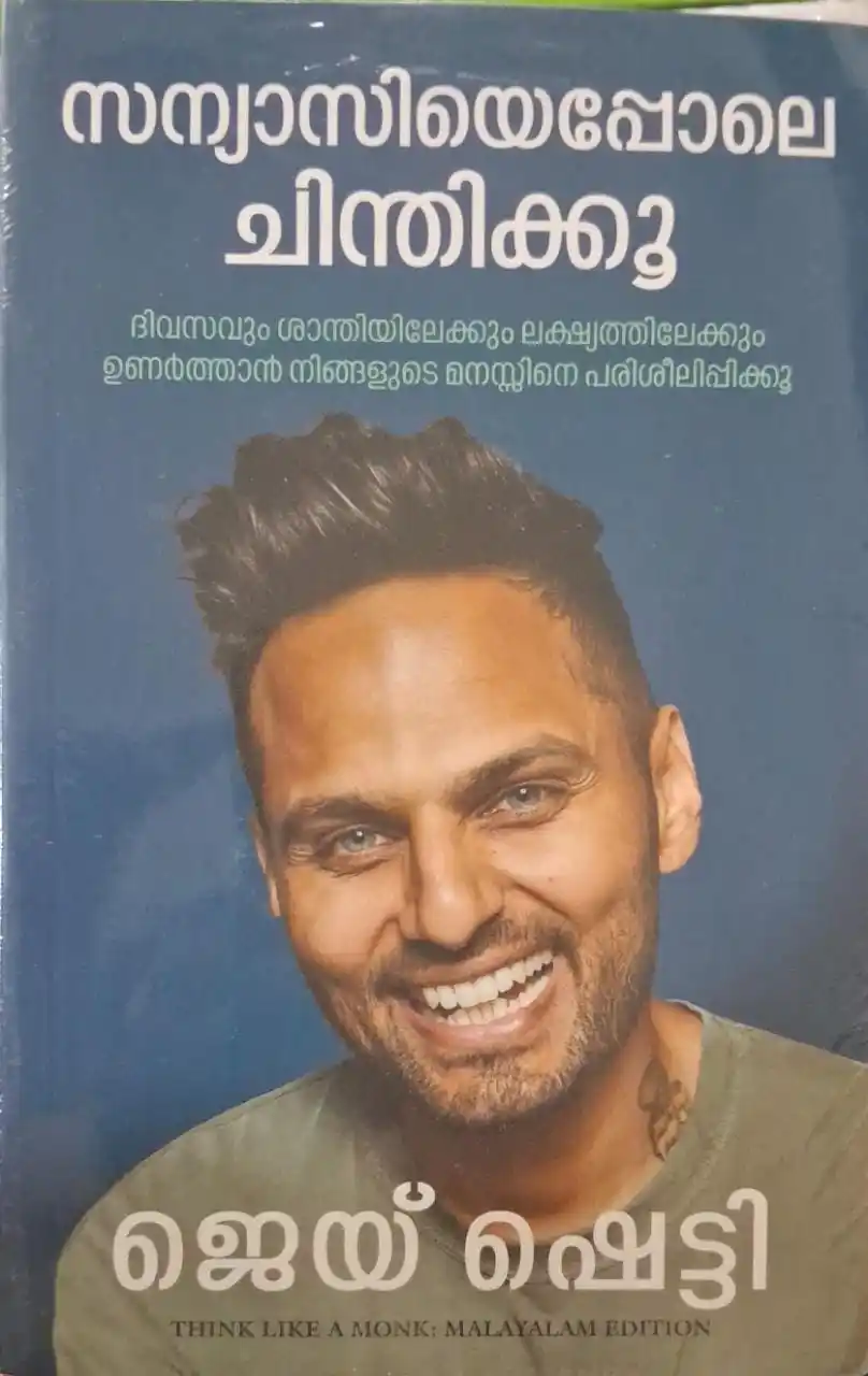 chinthapublishers Official post