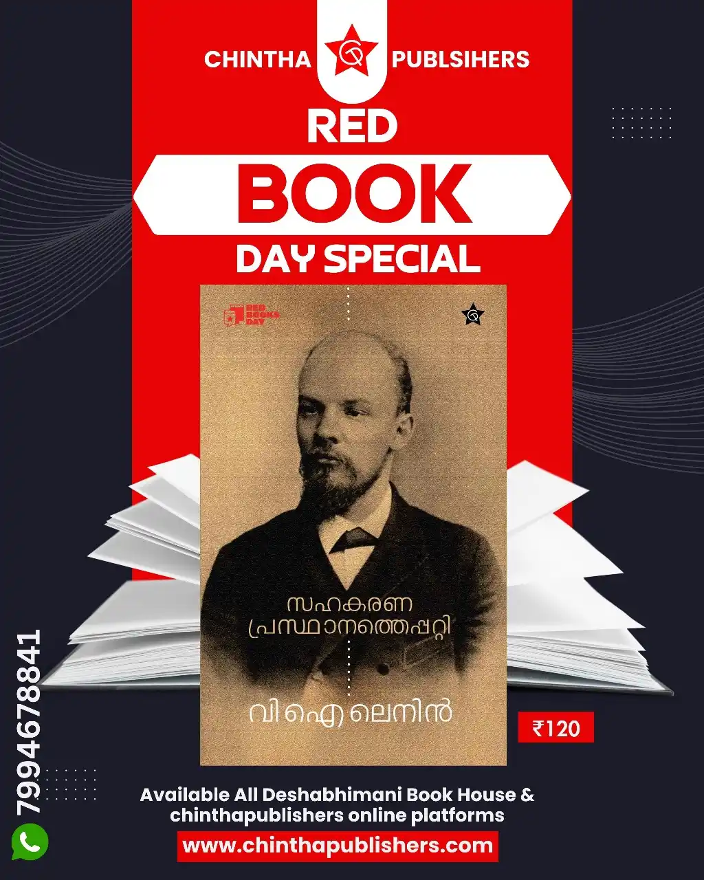 chinthapublishers Official post