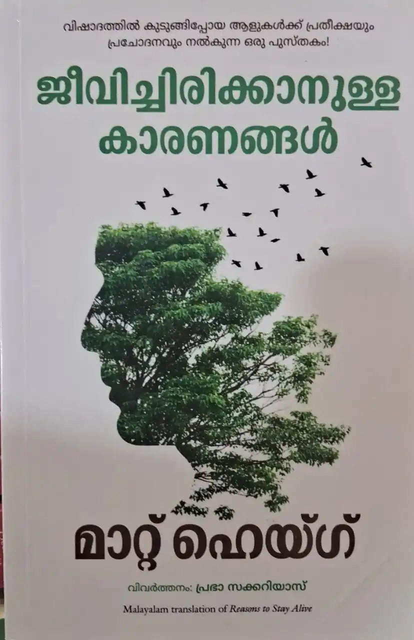 chinthapublishers Official post