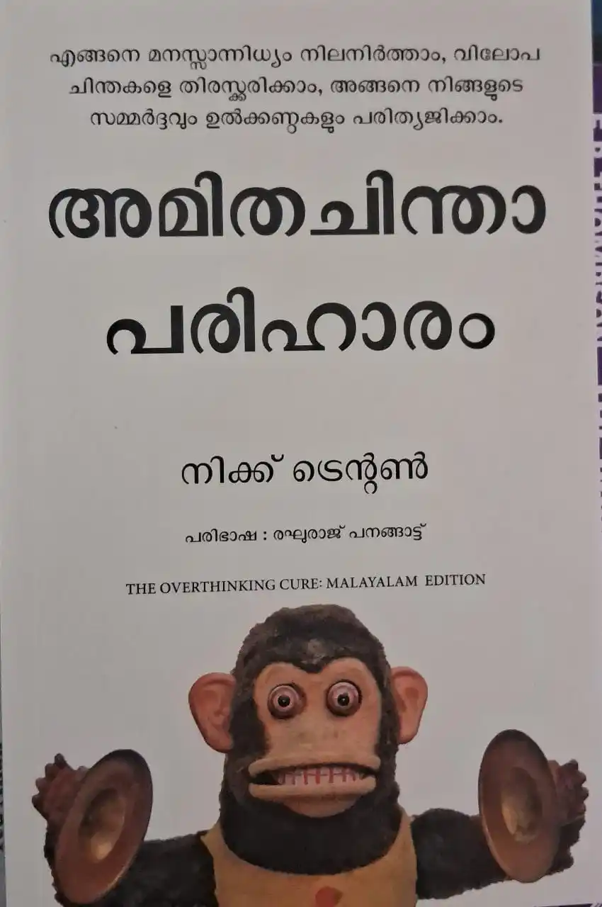 chinthapublishers Official post