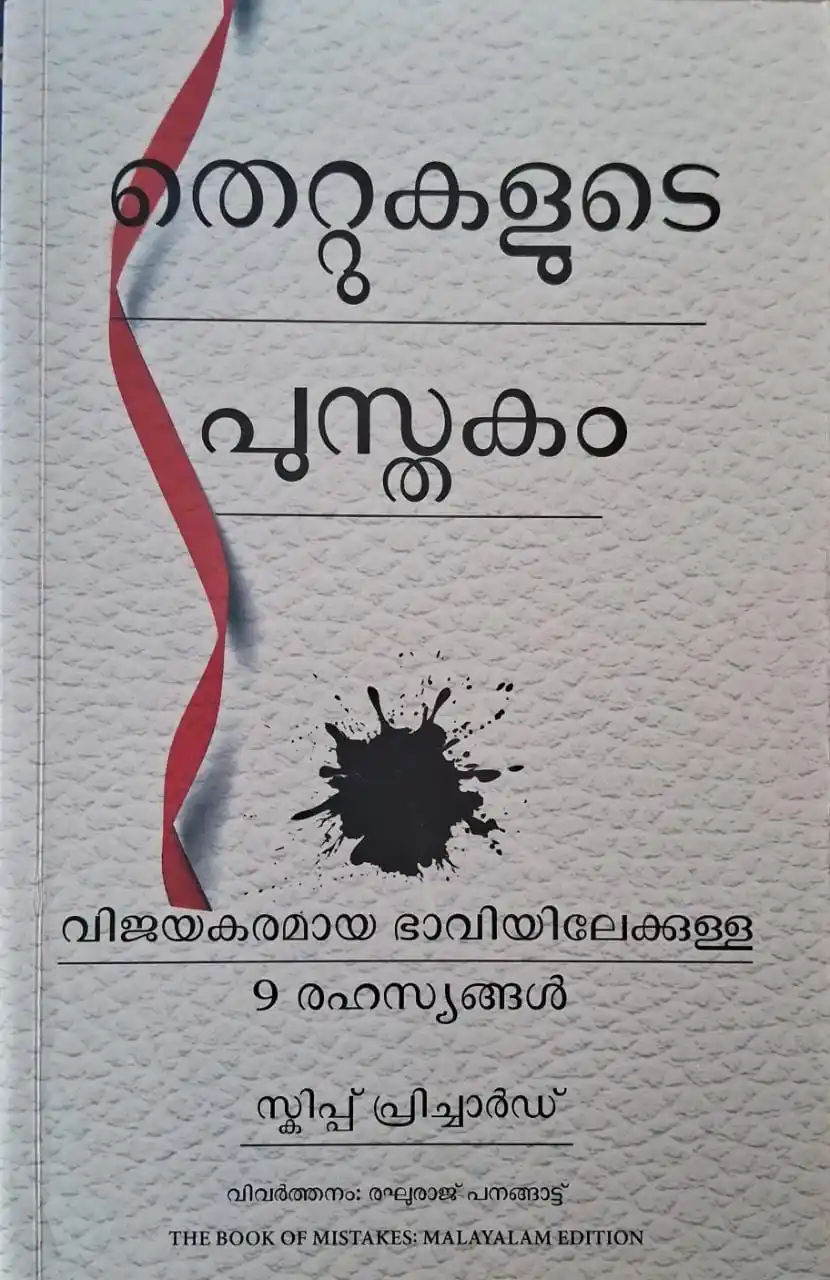 chinthapublishers Official post